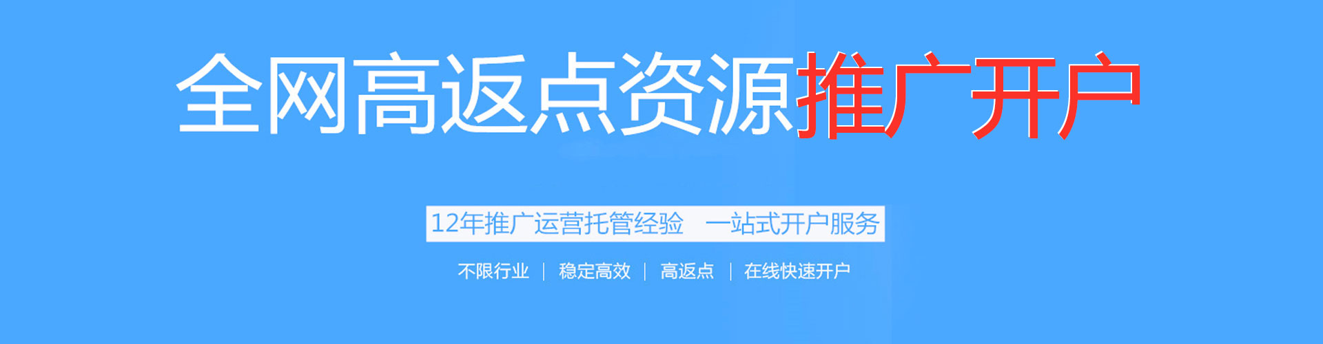 钦州知乎信息流