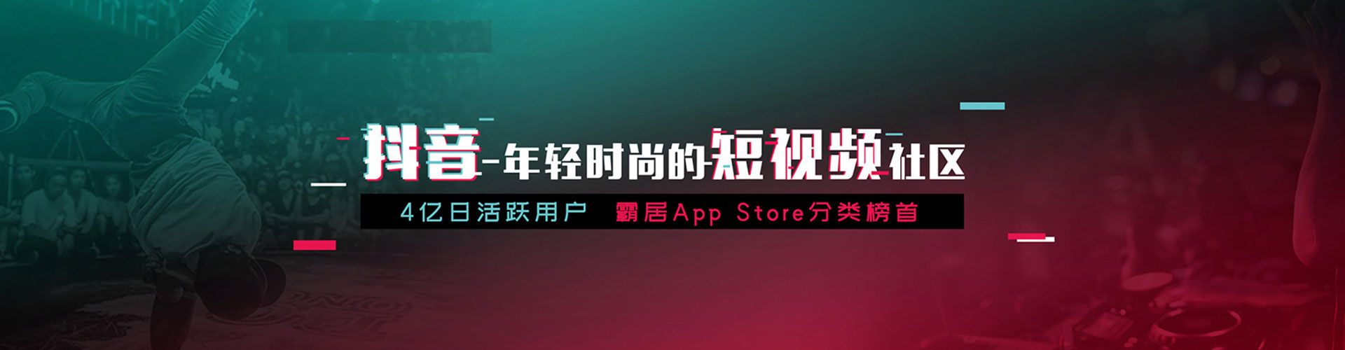 钦州小红书信息流
