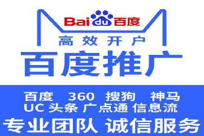 信息流运营技巧分享与案例