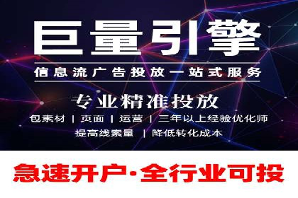 百度关键词竞价排名推广实战